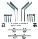 tunnel-bracket-14-tk1